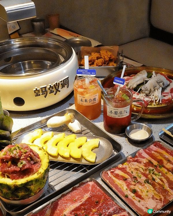 螞蟻洞登陸皇庭啦！🎉