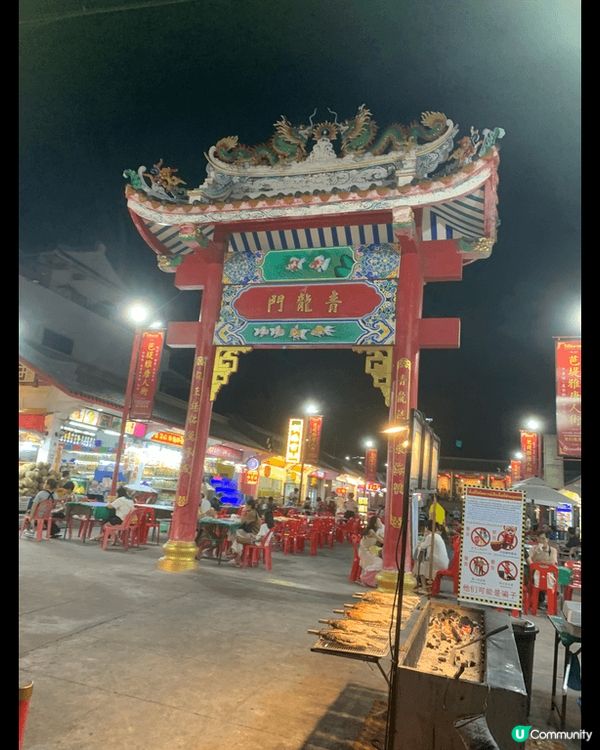 這些是芭堤雅的景點，包括唐人街、美食街和Big C Extr...