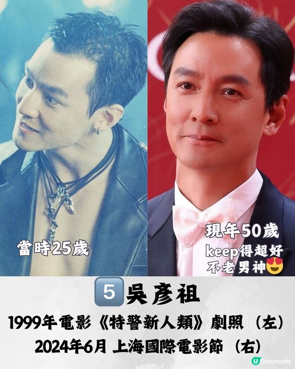 香港90年代10大男神🥰張智霖只排到第10⁉️不老男神keep得超好！