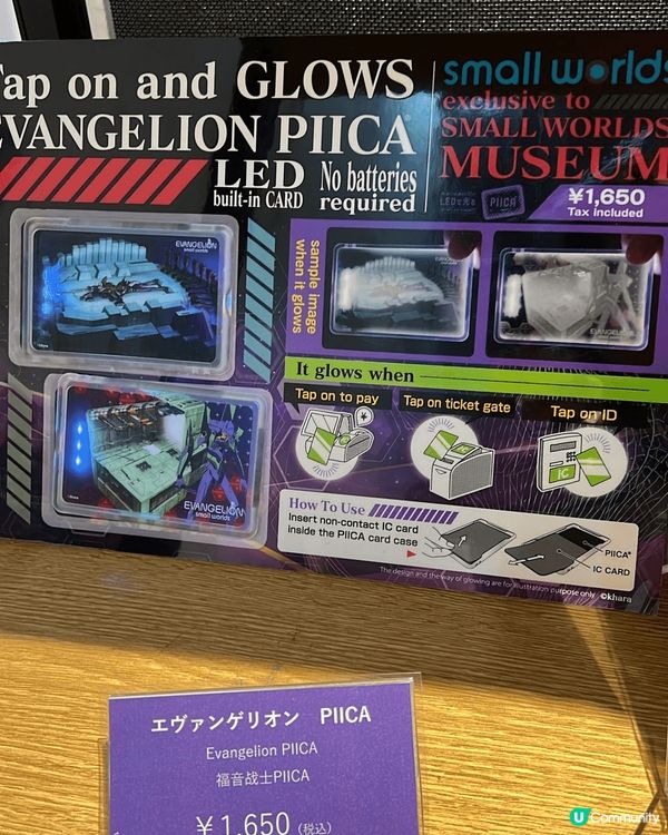 日本東京台場迷你博物館有新世紀福音戰士博覽館，還有很多精品玩...