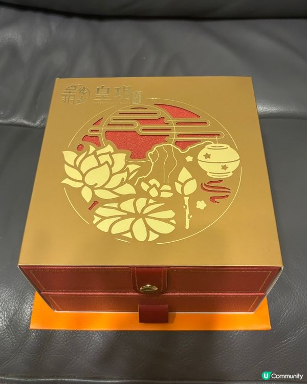 流心月餅🧡🖤