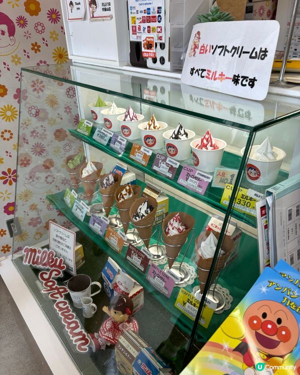 牛奶妹雪糕🍦🥛