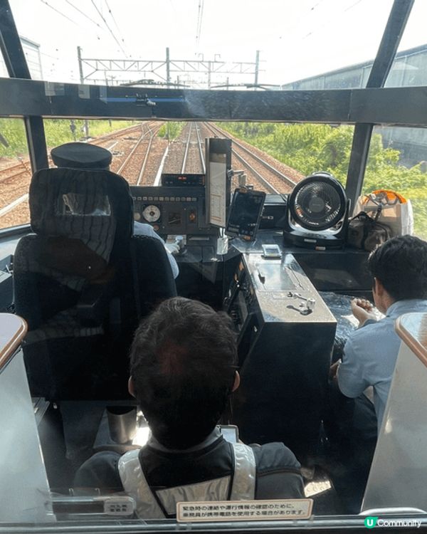 九州的浪漫 - 由布院之森