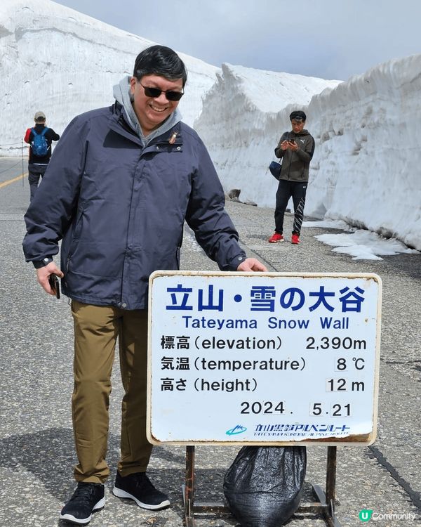 日本立山黑部，一個值得旅遊的地方，出年開山又可以再去旅遊了。...