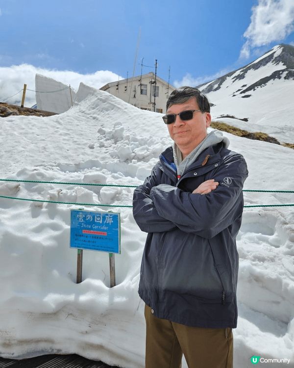 日本立山黑部，一個值得旅遊的地方，出年開山又可以再去旅遊了。...