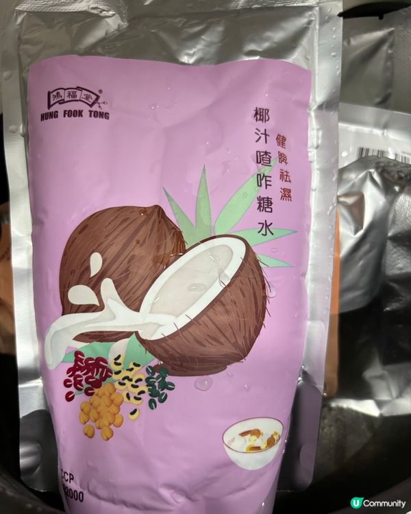呢個椰汁咋喳糖水味道唔錯,而且好足料｡唯一就係嫌佢太甜,唔知...