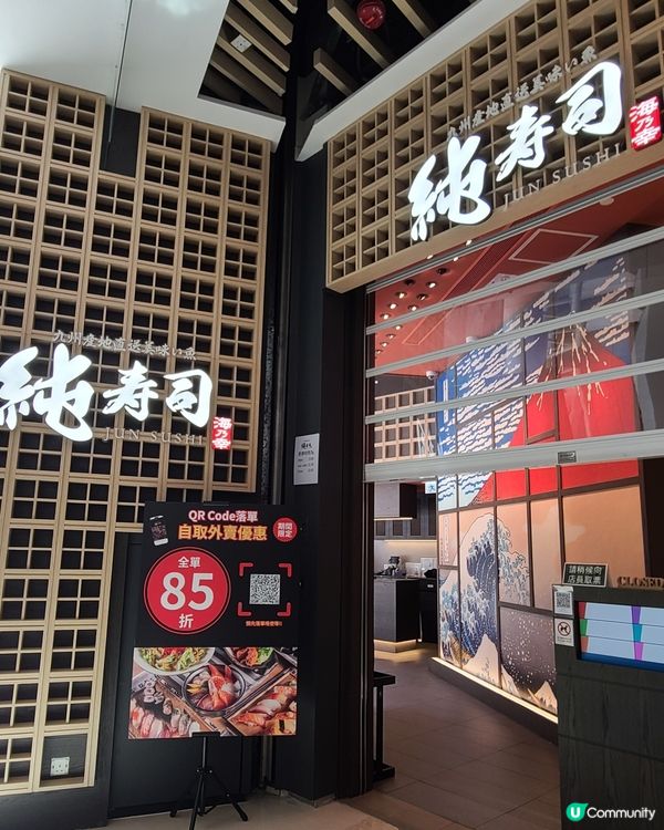 # 獨食純壽司🍣 藍鰭吞拿魚祭🤤