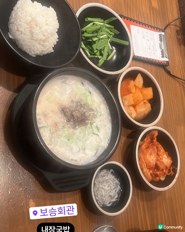 呢張相我係韓國旅行食的豬肉湯飯同燒肉，都係我留學時最鍾意食的...