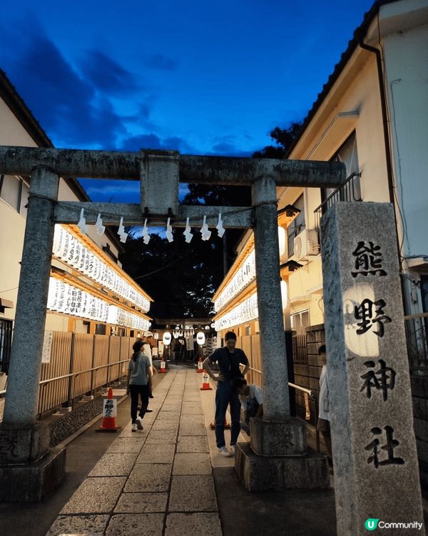 今次在川越不是匆匆忙忙走走看看，而是留了一個夜晚，看看古舊屋...