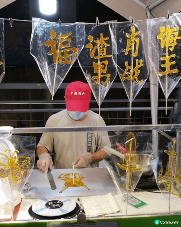 位於廣東省佛山市的順德魚人碼頭夜景美麗，是打卡最佳熱點之一！...