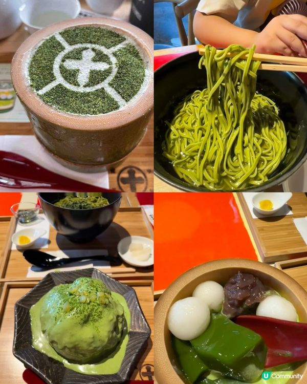 🇯🇵京都宇治必食抹茶名物