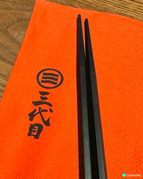 精緻唐揚親子雞丼（三代目）將軍澳