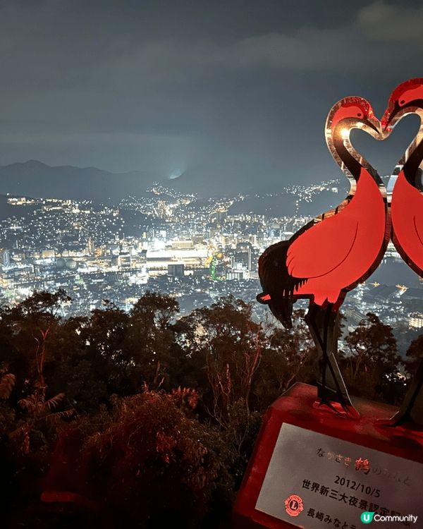 拍攝於日本長崎，吃飽晚餐，自駕去長崎稻佐山看夜景，雖然當時風...