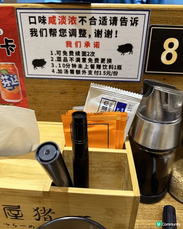 日本豚骨王拉麵+中華海草，￥38人仔，可以免費續面兩次，環境...