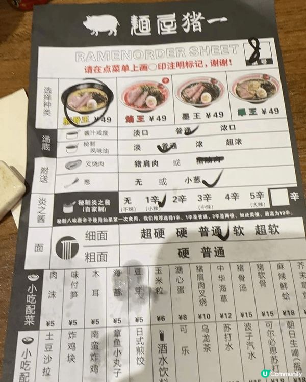 日本豚骨王拉麵+中華海草，￥38人仔，可以免費續面兩次，環境...