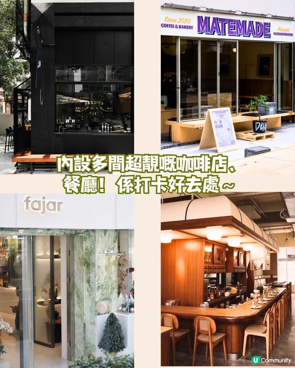 深圳6大必去藝術園區🛍️文青慢活遊/美食掃街/購物好去處‼️