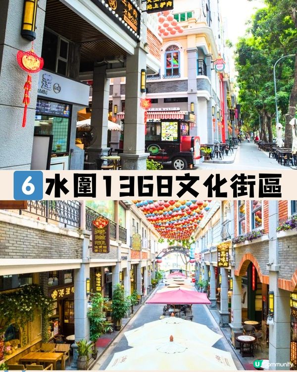 深圳6大必去藝術園區🛍️文青慢活遊/美食掃街/購物好去處‼️