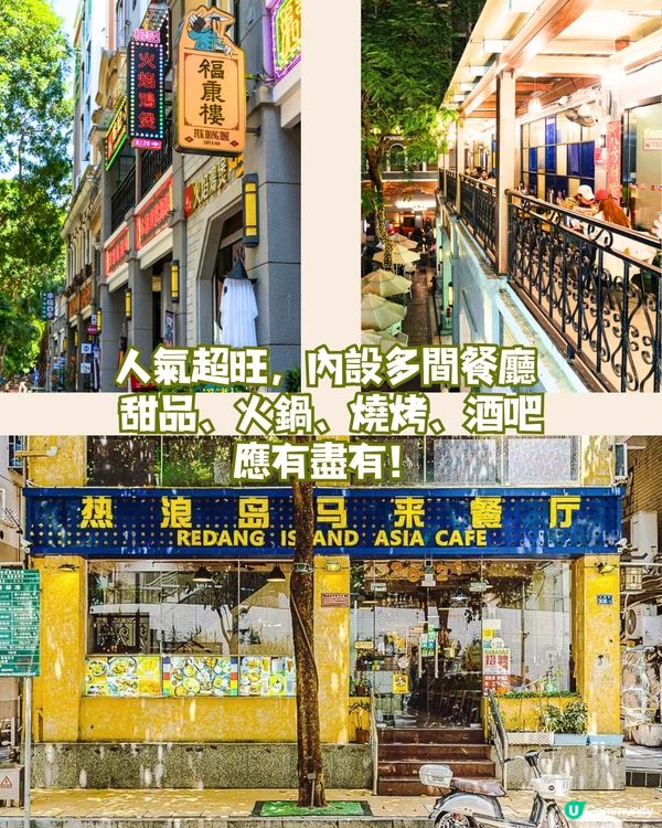 深圳6大必去藝術園區🛍️文青慢活遊/美食掃街/購物好去處‼️