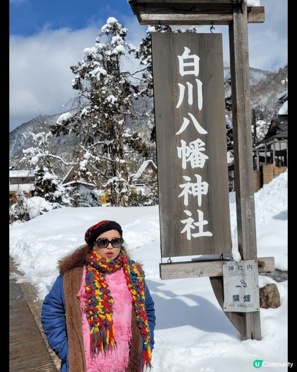 生日月去了名古屋，高山，飞驒，白川鄉等旅行，估唔到會咁凍，但...