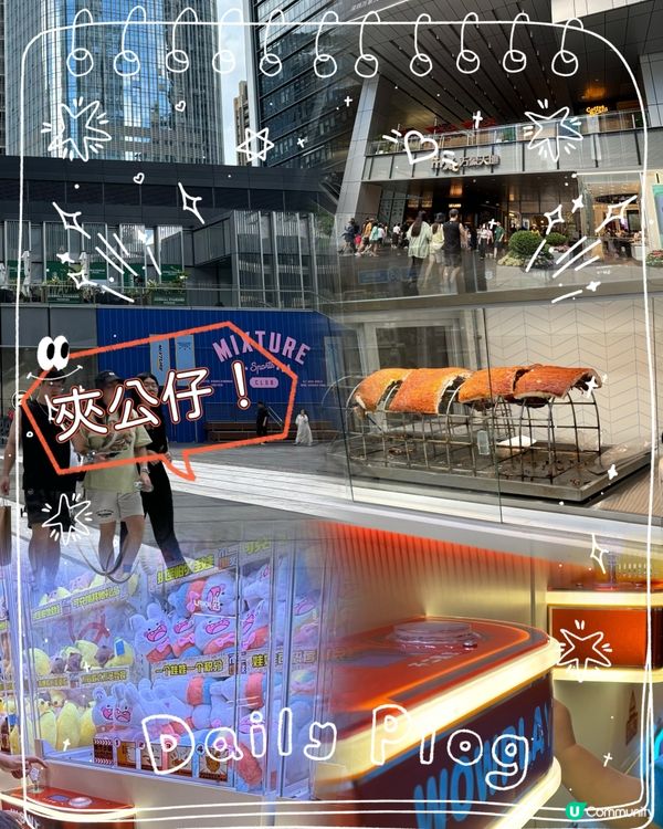 笋崗站 美食購物集中地 🐘萬象食家🥟盒馬鮮生🫖陶陶居🍵瑞幸咖...