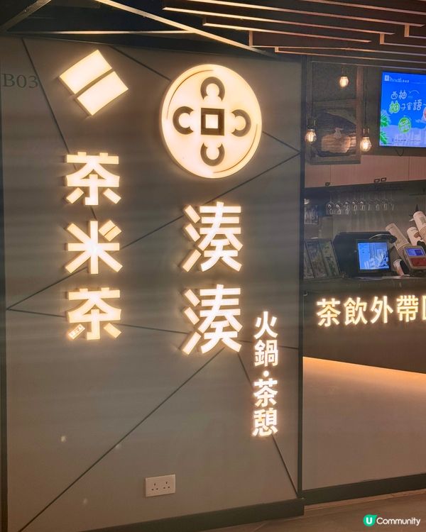 來湊湊人月兩團圓 企鵝賞月可愛打卡菜式🌙🎑