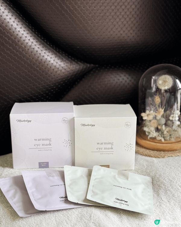 Maskology全新自家產品蒸氣眼罩, 小小一包即開即用,...