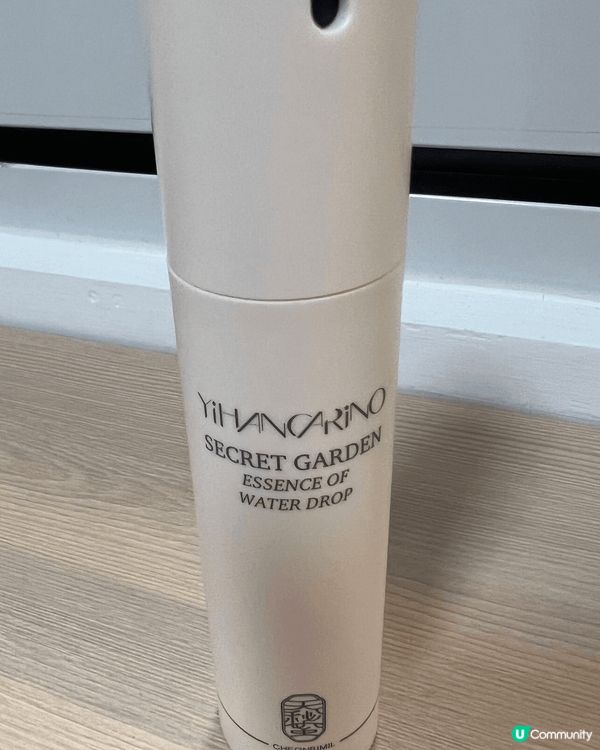 韓國YihanCarino Secret Garden Es...