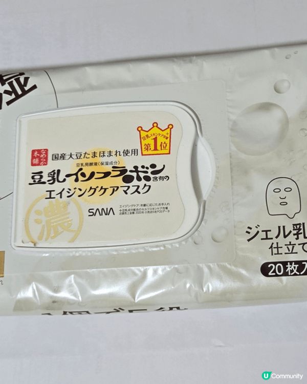 女生保濕好物，一定要推介：本舖豆乳イソフラボン面膜，超級保濕...