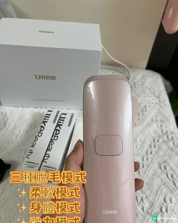 ?ULIKE夏日脫毛祭? 開團啦?團購優惠-買一贈七?   ...