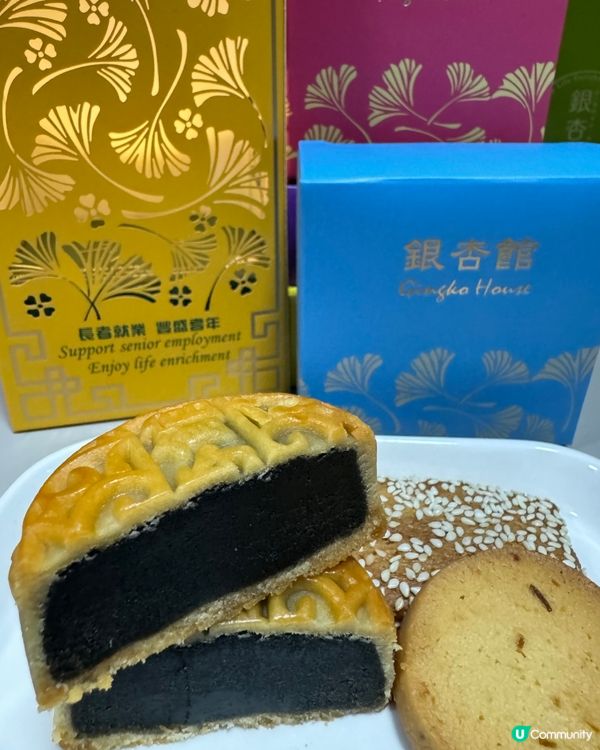 中秋送禮🎁銀杏館應節美食😋