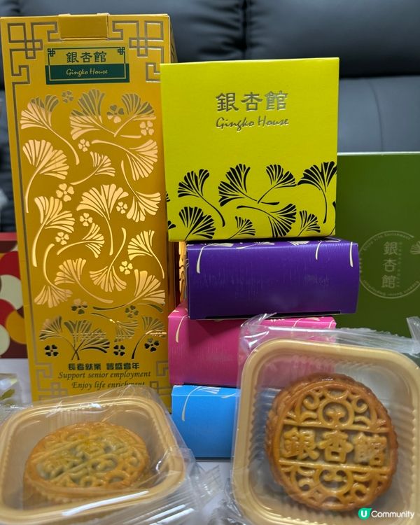 中秋送禮🎁銀杏館應節美食😋