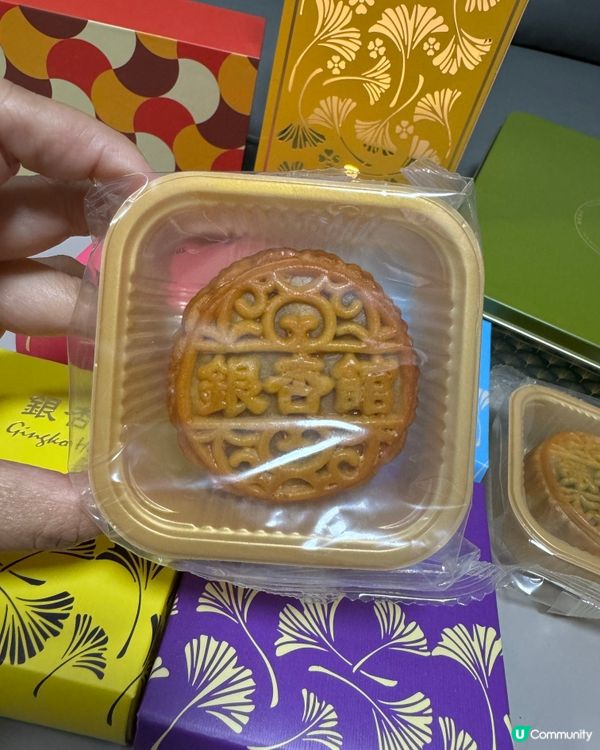 中秋送禮🎁銀杏館應節美食😋