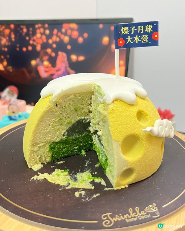 燦子一齊食蛋糕登上月球🌙🎂‼️