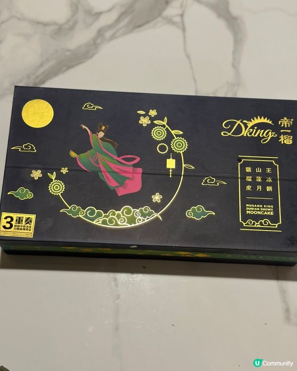 🌕中秋必食！帝一榴榴槤3重奏禮盒🤤