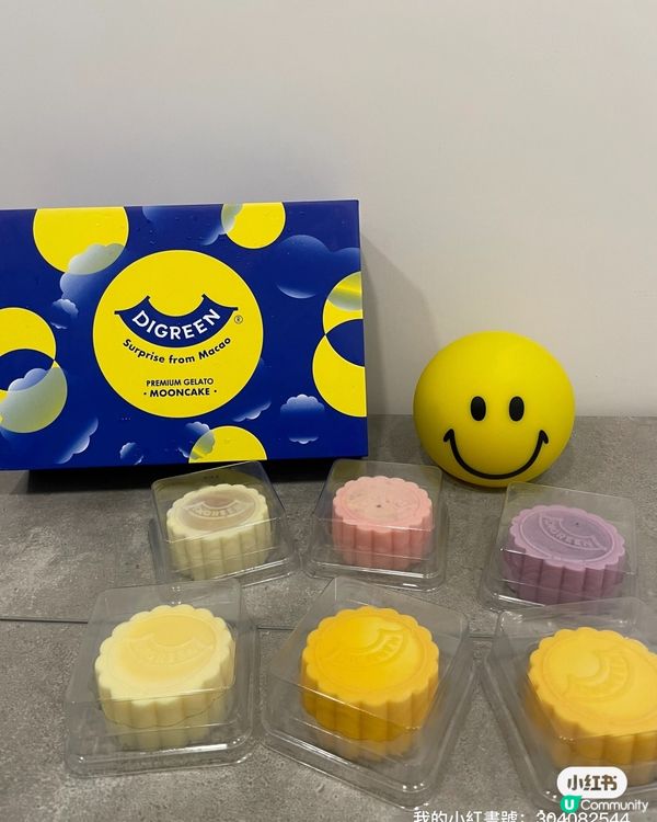 中秋節快到啦🥮  快啲買月餅啦！