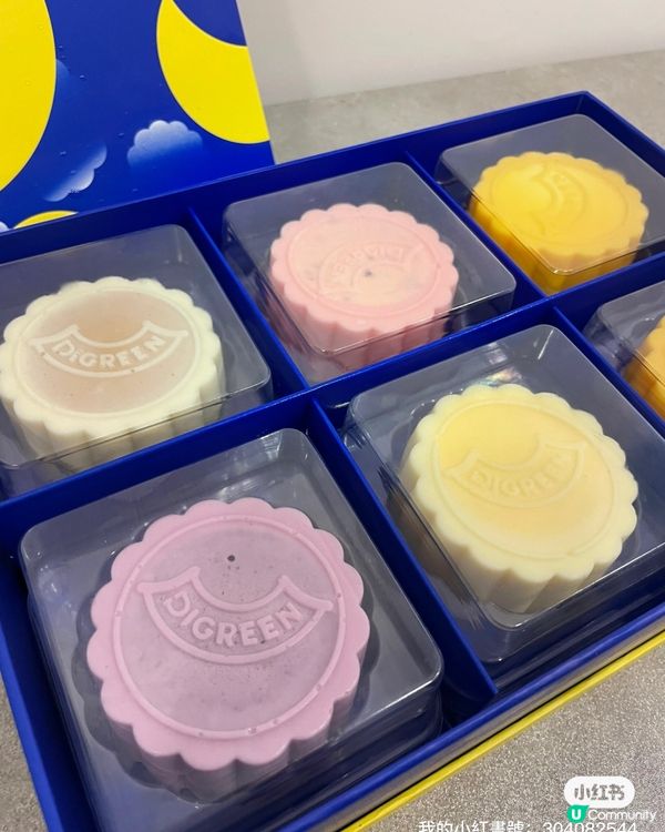 中秋節快到啦🥮  快啲買月餅啦！