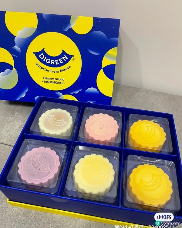 中秋節快到啦🥮  快啲買月餅啦！