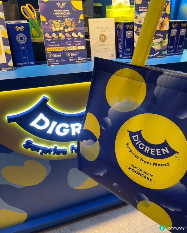 中秋節快到啦🥮  快啲買月餅啦！