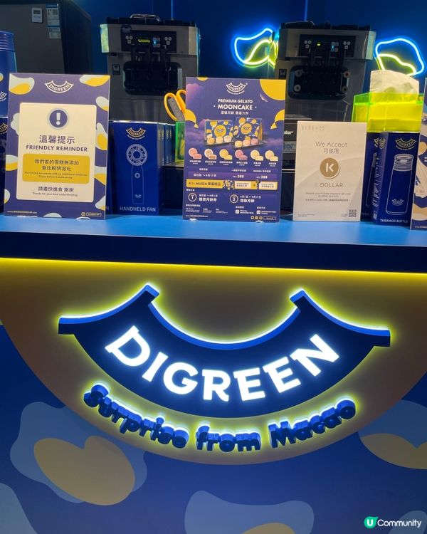 中秋節快到啦🥮  快啲買月餅啦！