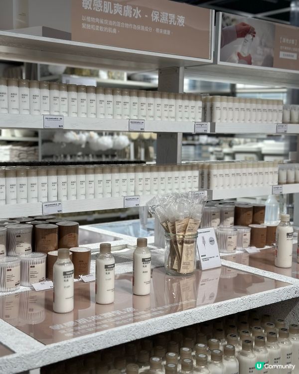 MUJI美麗華分店重新開幕