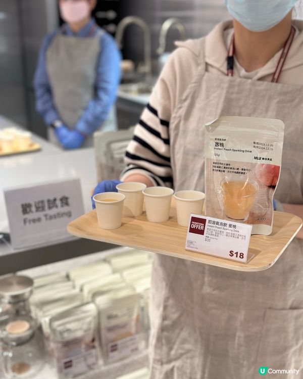 MUJI美麗華分店重新開幕