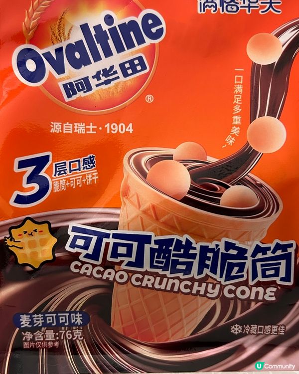 阿華田可可脆筒