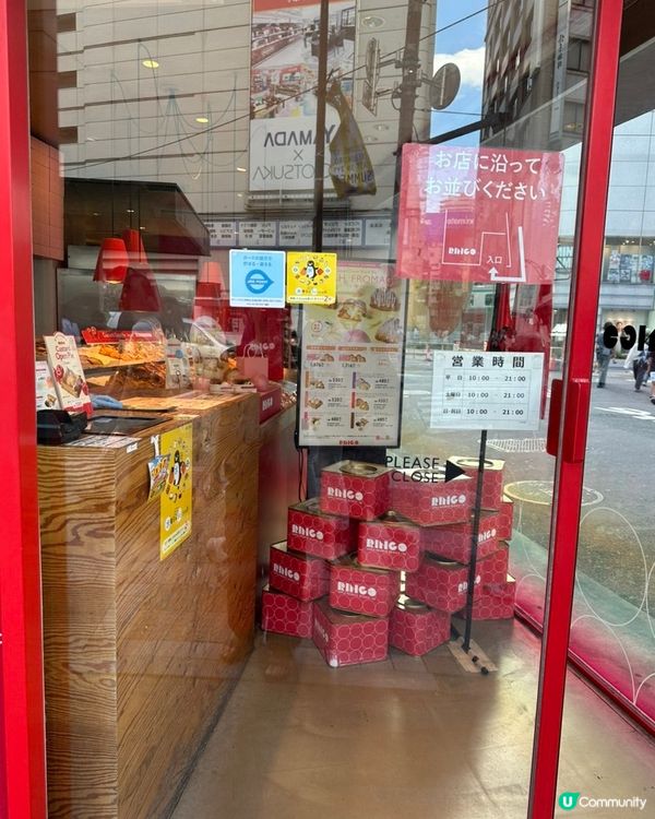 🇯🇵東京Ringo人氣蘋果批