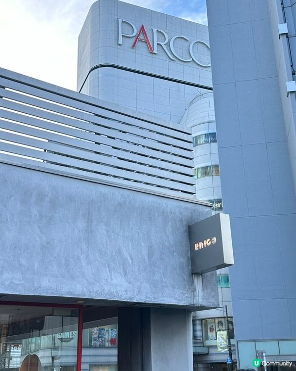 🇯🇵東京Ringo人氣蘋果批