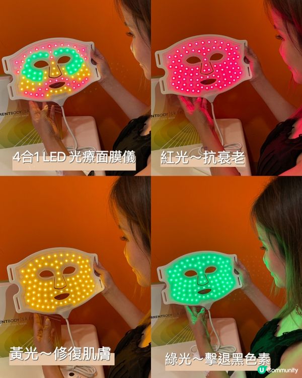 4-in-1 Led mask
