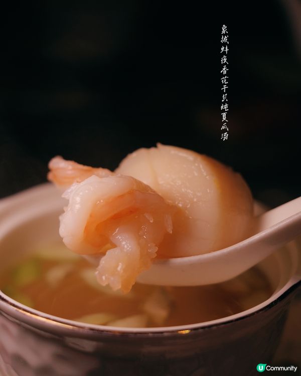 ## 🇭🇰中環新地標！周師傅創意中菜，180度海景，驚喜連連