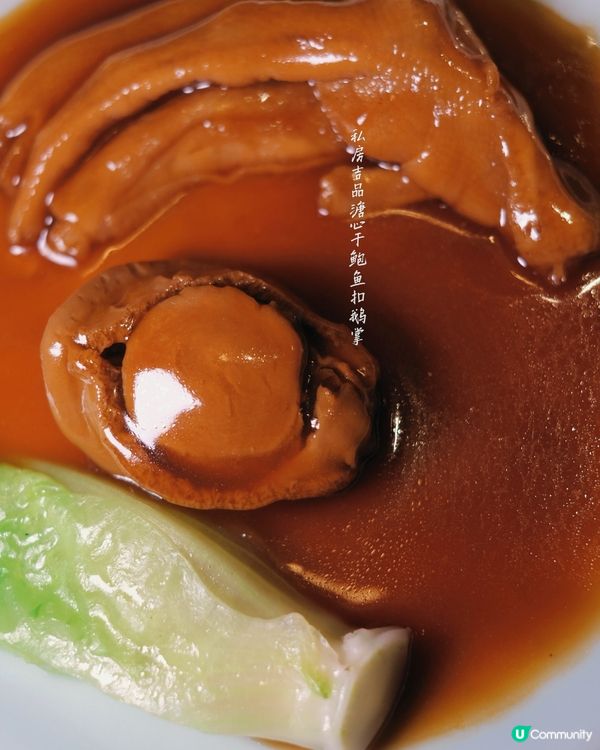 ## 🇭🇰中環新地標！周師傅創意中菜，180度海景，驚喜連連