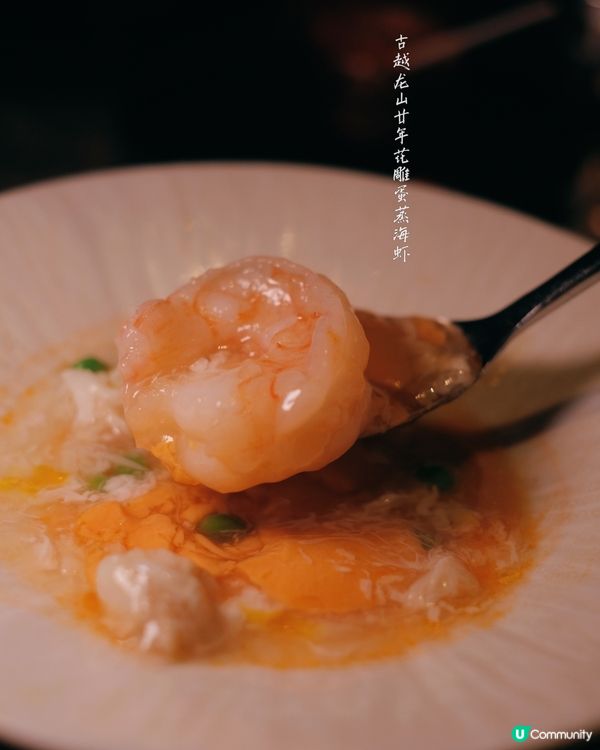 ## 🇭🇰中環新地標！周師傅創意中菜，180度海景，驚喜連連