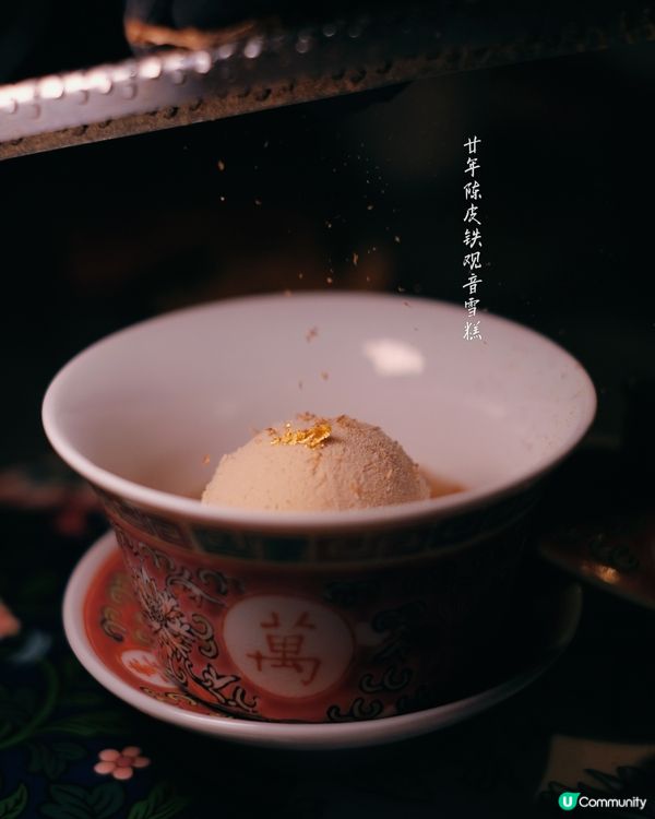 ## 🇭🇰中環新地標！周師傅創意中菜，180度海景，驚喜連連