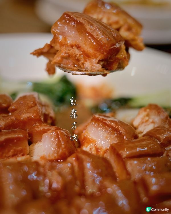 老上海風味，濃油赤醬 🥢